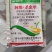 树荣阿维杀虫单30%甘蓝菜青虫杀虫剂农药