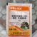 树荣蚧壳虫噻嗪酮25%蚧壳虫飞虱小叶绿蝉杀虫剂农药