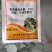 树荣蚧壳虫噻嗪酮25%蚧壳虫飞虱小叶绿蝉杀虫剂农药