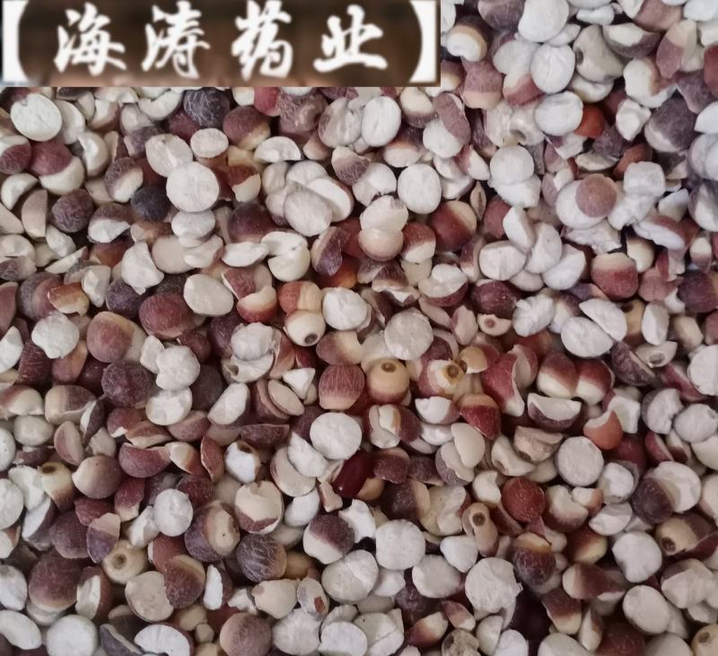 【芡实】产地江西实物拍摄一手货源大货供应规格齐全量大优惠
