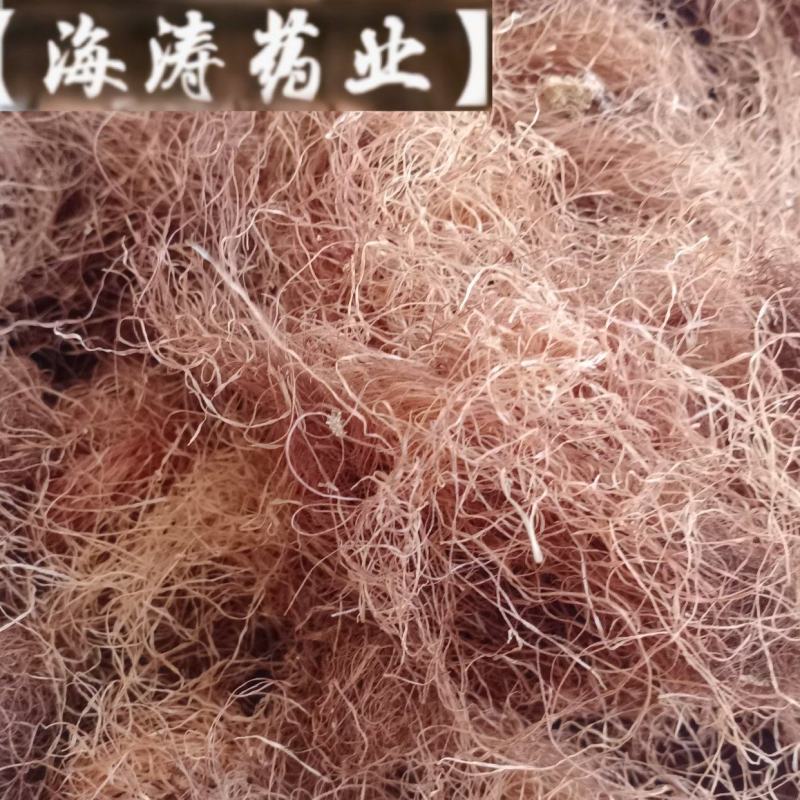 【玉米须】产地实物拍摄大货供应规格齐全量大优惠。