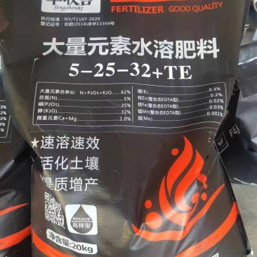 大量元素高磷高钾肥以色列进口原料口感好提早成熟延长储期