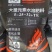 大量元素高磷高钾肥以色列进口原料口感好提早成熟延长储期