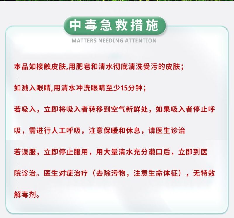 12.5%氟环唑杀菌剂预防小麦玉米锈病氟环唑农药杀菌剂