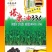 油菜种子塔康油336长荚大粒高出油率分枝多抗倒伏