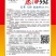 油菜种子塔康油336长荚大粒高出油率分枝多抗倒伏