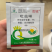 正品吡虫啉颗粒剂吡虫琳比虫啉比虫林花卉稻飞虱杀虫剂