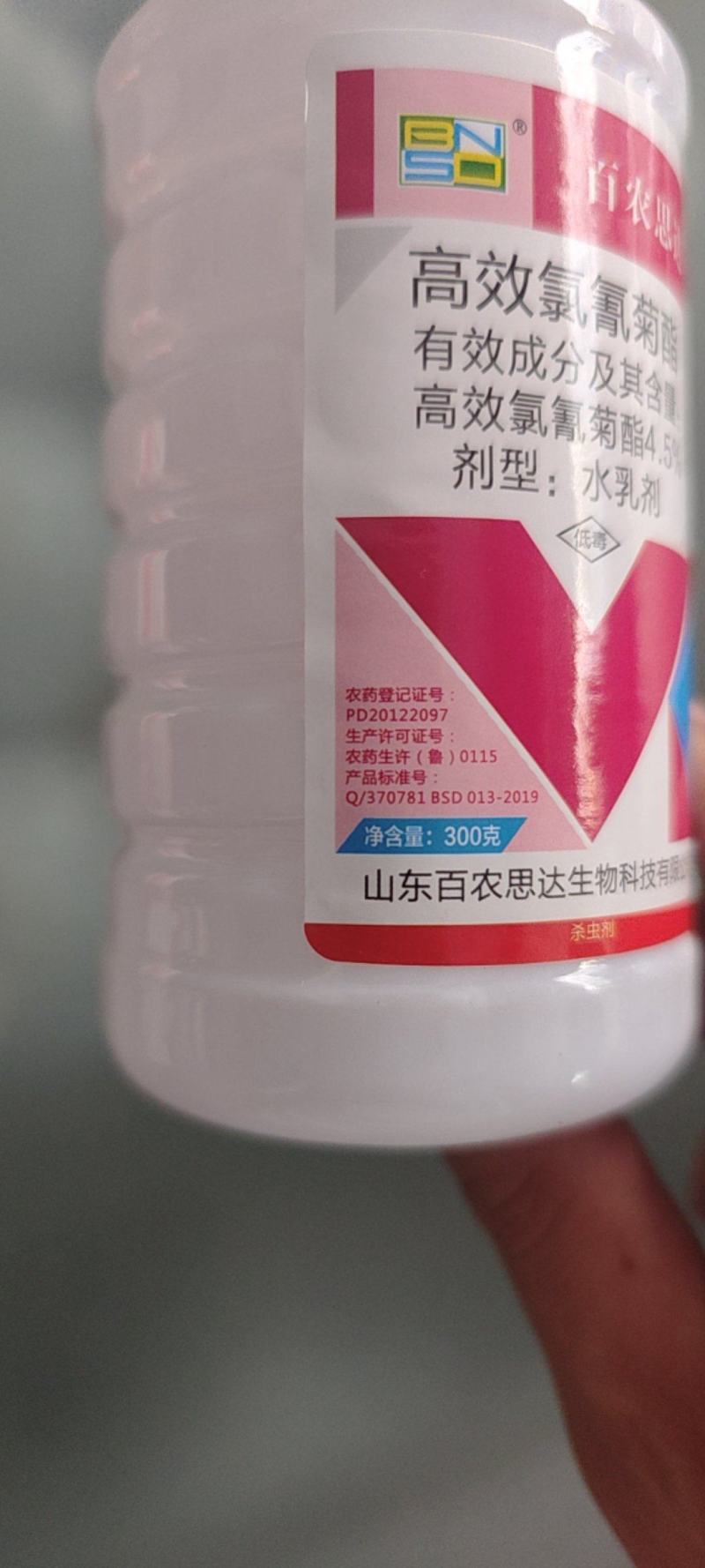 百农思达4.5%高效氯氰菊酯菜青虫杀虫剂农药
