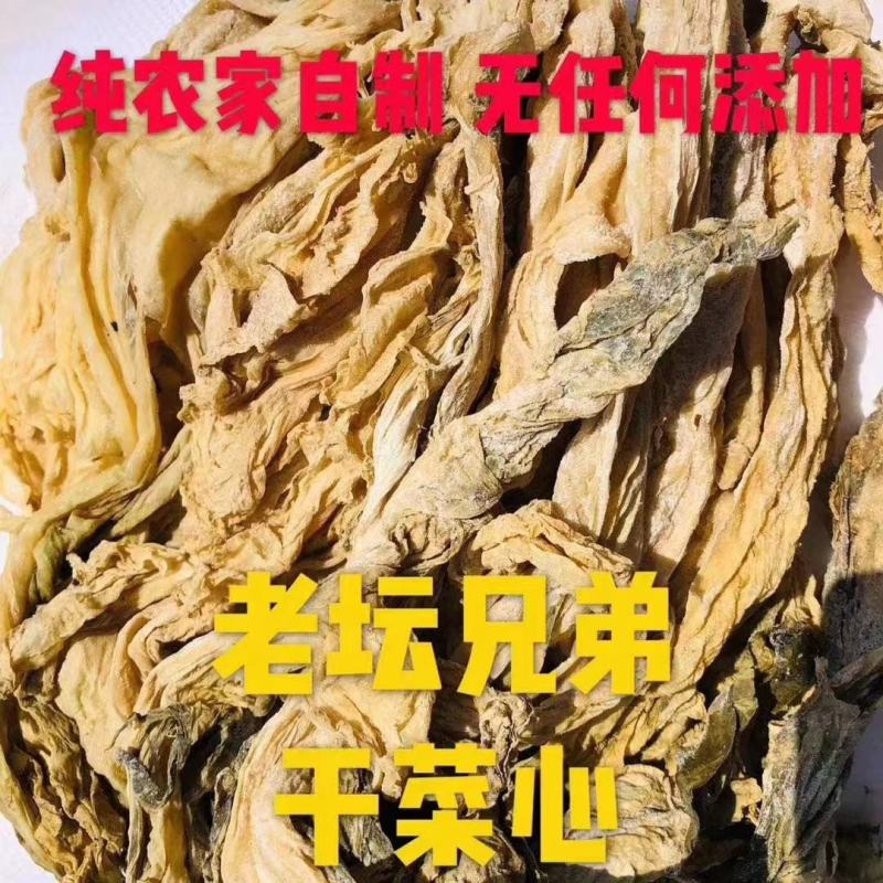 盐菜，干菜心，捞菜，厂家直销，48小时发货