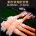 北极甜虾商用寿司刺身去壳即食日料凤尾甜虾尾北极本拼盘批发