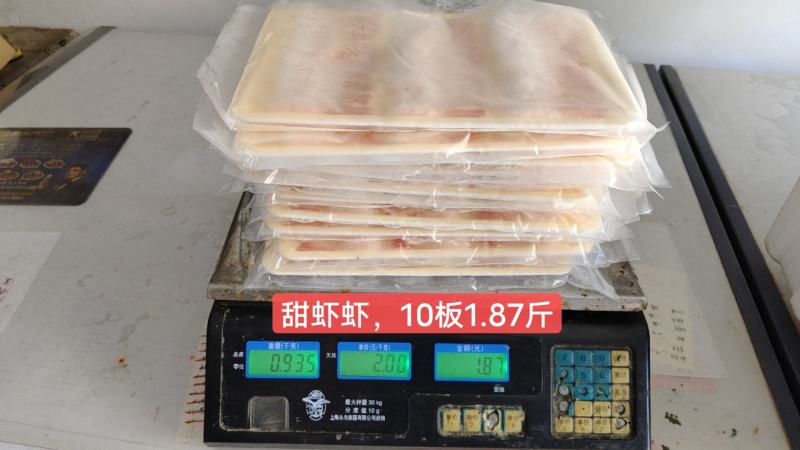 北极甜虾商用寿司刺身去壳即食日料凤尾甜虾尾北极本拼盘批发