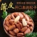 包邮东北红松子散装大颗粒坚果炒货休闲零食量大优惠一件代发
