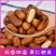 包邮东北红松子散装大颗粒坚果炒货休闲零食量大优惠一件代发
