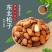 包邮东北红松子散装大颗粒坚果炒货休闲零食量大优惠一件代发