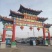 大同市仝家湾蔬菜批发