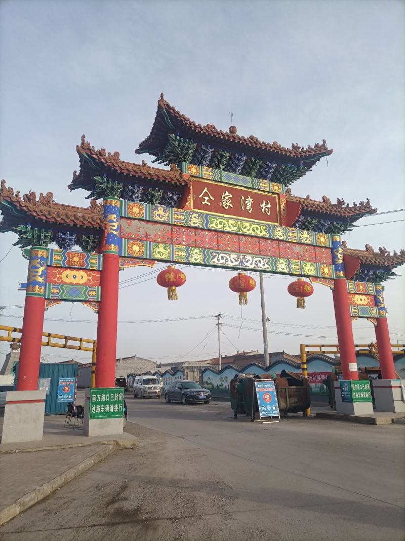 大同市仝家湾蔬菜批发
