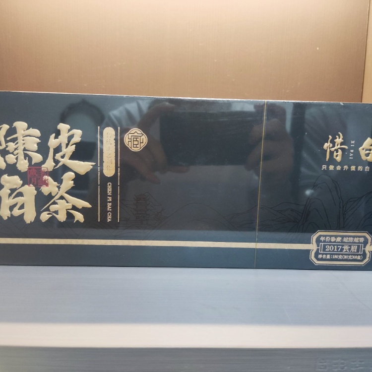 福鼎白茶批发]福鼎白茶陈皮白茶2017年2015新会陈皮小方片惜白价格98.00