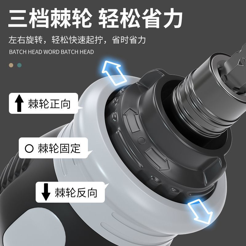 棘轮多功能螺丝刀套装十字一字异形批头迷你改锥伸缩省力起子