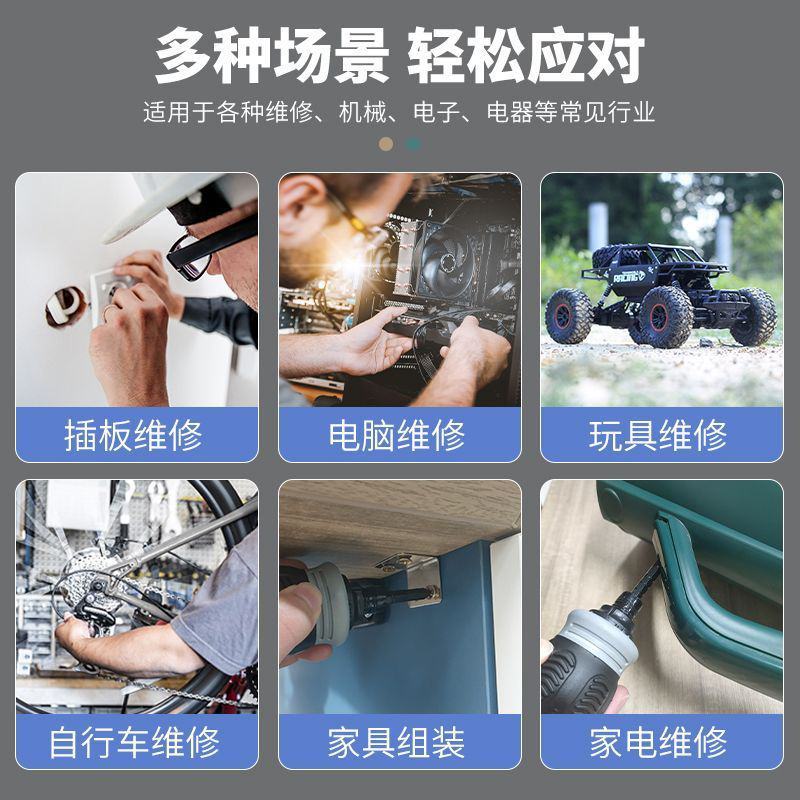 棘轮多功能螺丝刀套装十字一字异形批头迷你改锥伸缩省力起子