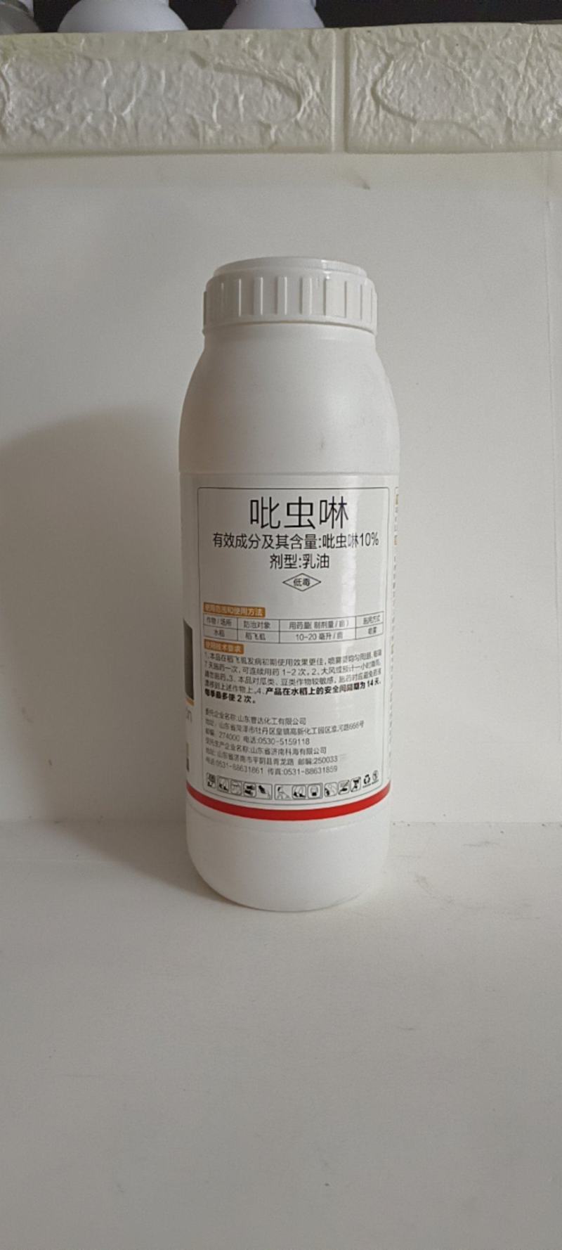 吡虫啉乳油剂具有内吸传导触杀胃毒功能蚜虫飞虱叶蝉