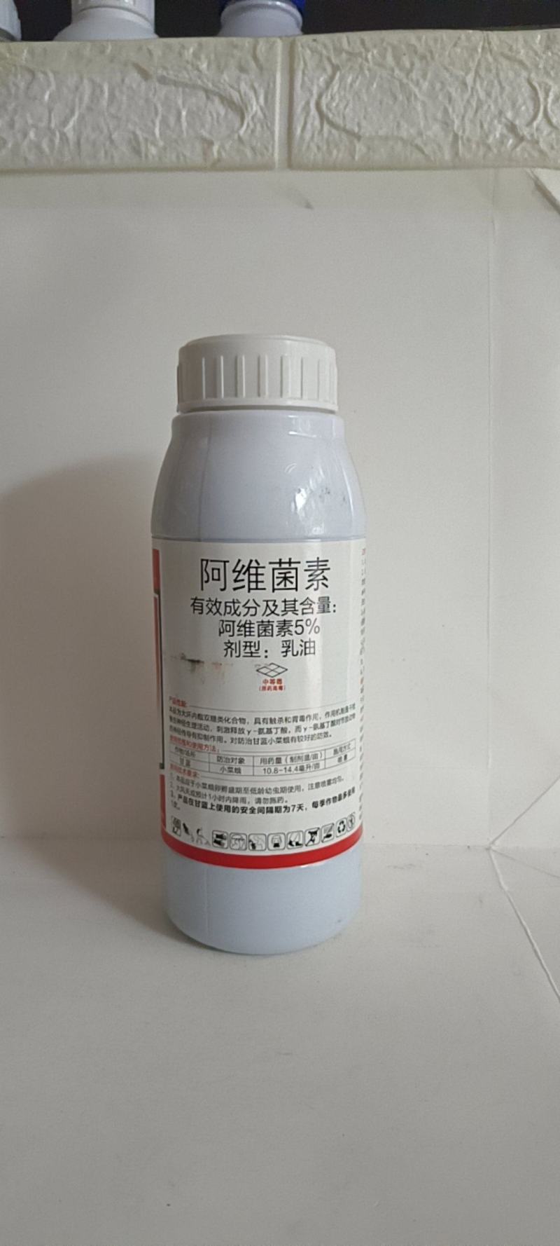 5%阿维菌素对防治甘蓝小菜娥菜青虫金纹细娥潜叶蝇瘿螨茶黄