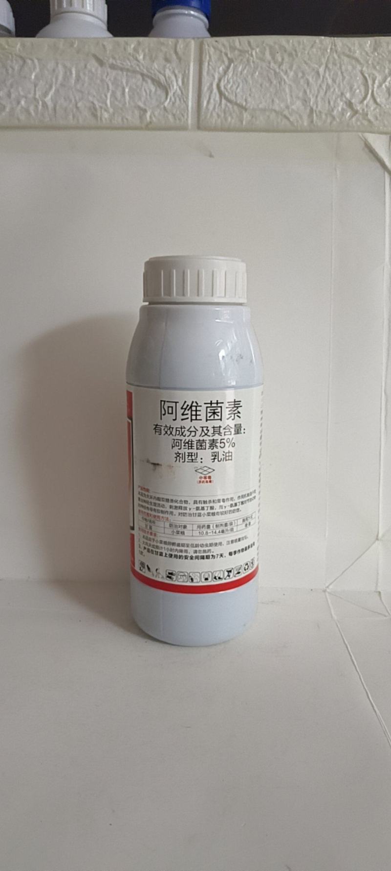 5%阿维菌素对防治甘蓝小菜娥菜青虫金纹细娥潜叶蝇瘿螨茶黄