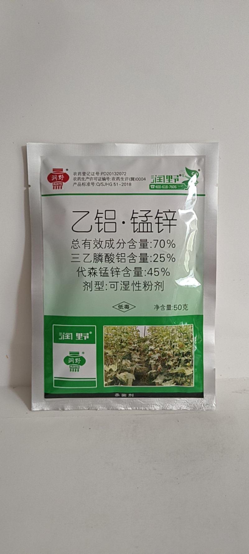 灰霉病绝招对草莓番茄蔬菜的抗性灰霉病特别见效一次控制2次