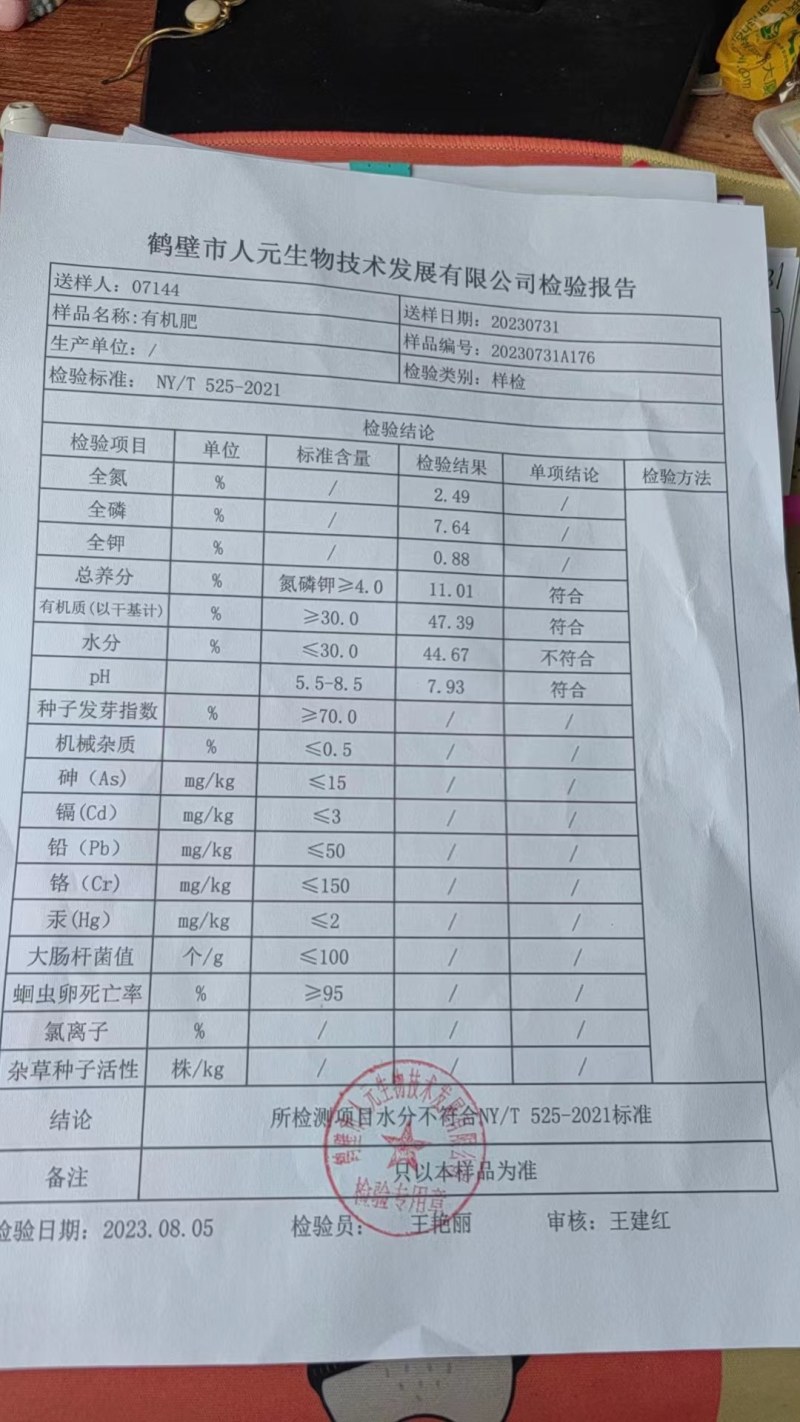 【精品】发酵生物猪粪有机肥养殖场直供欢迎订购