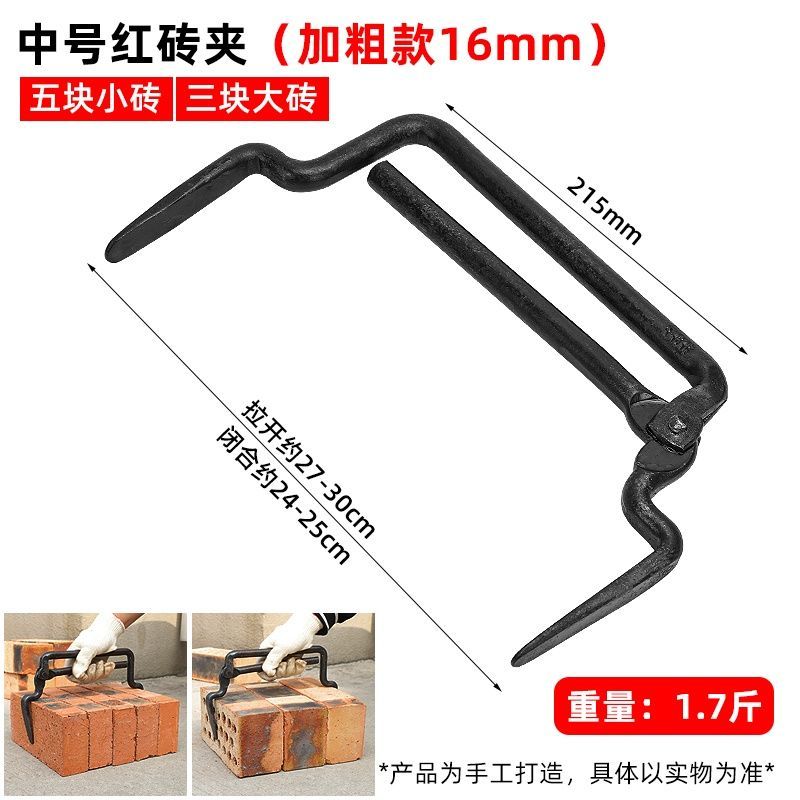 砖夹子大全砖头夹省力红砖夹子夹砖钳上海搬砖神器水泥砖搬砖