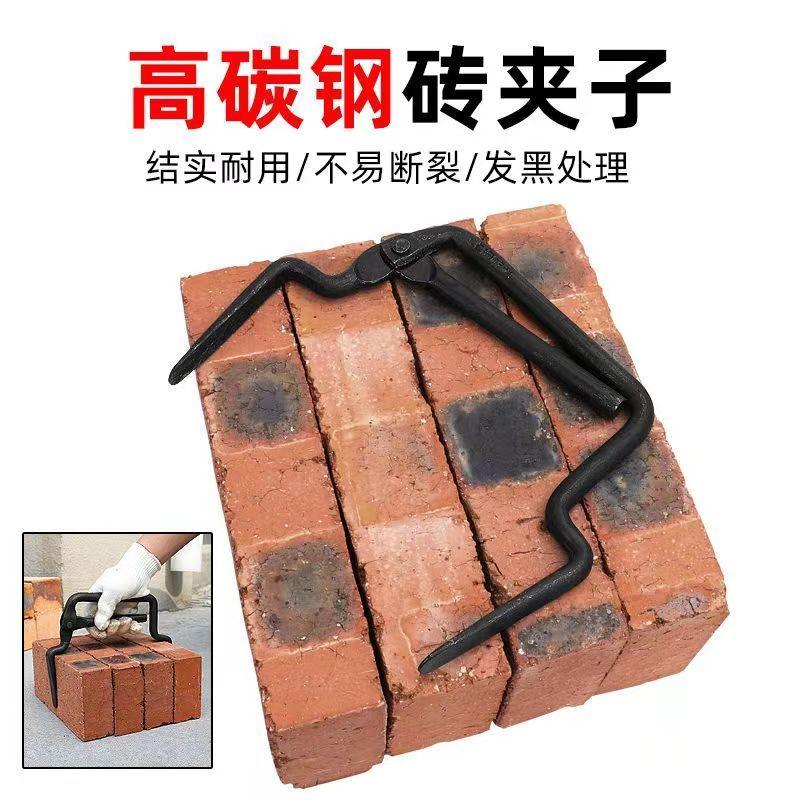 砖夹子大全砖头夹省力红砖夹子夹砖钳上海搬砖神器水泥砖搬砖