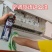 空调清洗剂家用清理空调清洁剂泡沫去污除菌挂机内机泡沫免