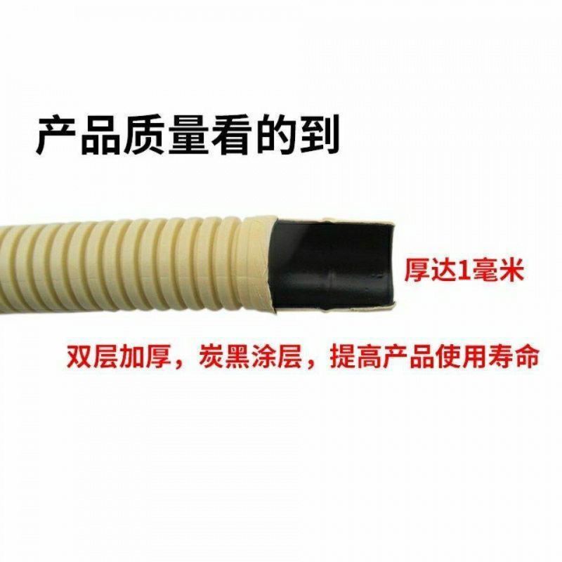 家用空调排水管加长延长滴水软管接水管通用室外挂机防晒加厚