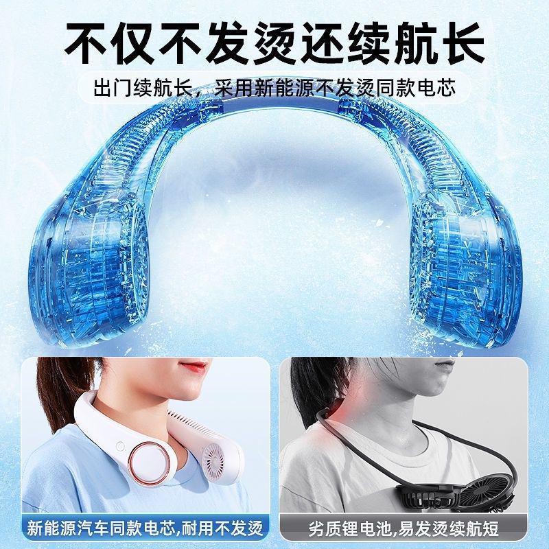 挂脖风扇无叶风扇充电迷你便携式随身小型大风力挂脖子懒人