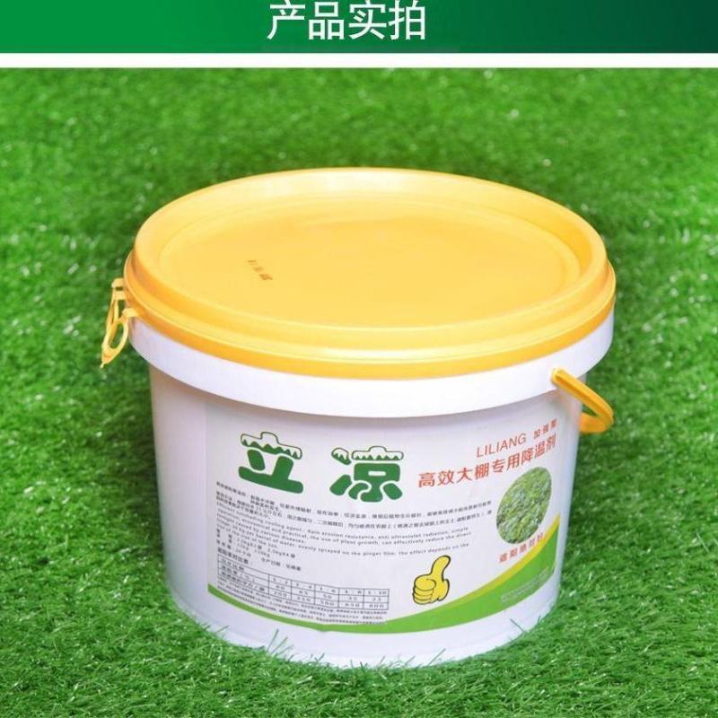 大棚降温剂防晒剂大棚遮阳降温剂温室大棚降温防雨膜立凉降温