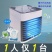 家用小型冷风机冷气宿舍制冷小空调迷你学生桌面加冰冷风扇空