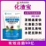 田当家生物化渣宝水肥发酵菌剂有机肥花生麸菜籽饼厨余有机腐