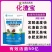田当家生物化渣宝水肥发酵菌剂有机肥花生麸菜籽饼厨余有机腐