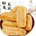 云南昭通野生天麻原色原味泡茶炖汤干货包邮