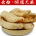 云南昭通野生天麻原色原味泡茶炖汤干货包邮