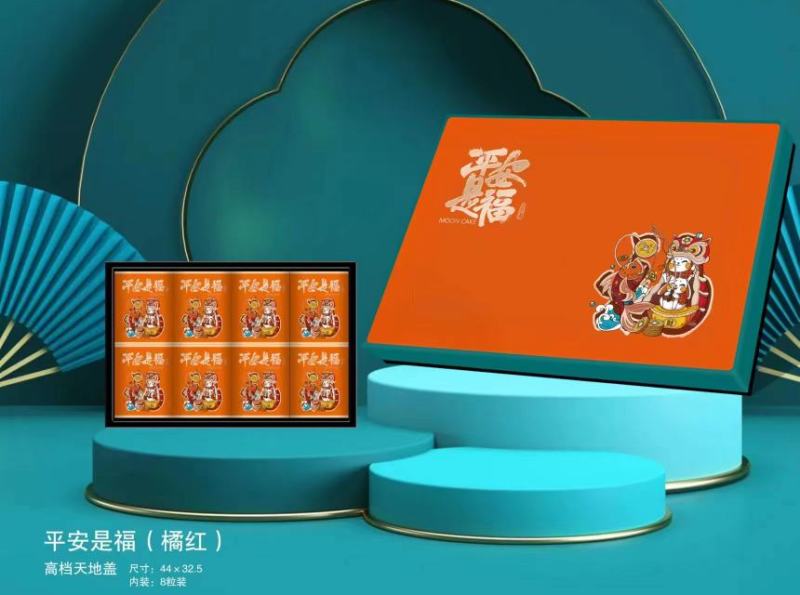 单位团购企业定制礼盒月饼