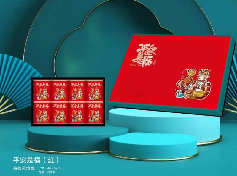 单位团购企业定制礼盒月饼