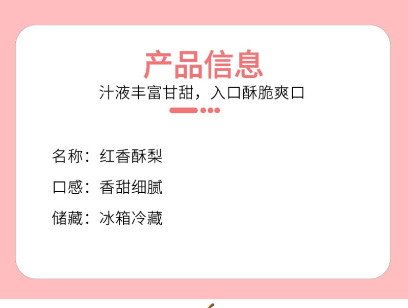 红香酥梨梨子新鲜水果当应季整箱香梨包邮应季5斤青雪酥梨