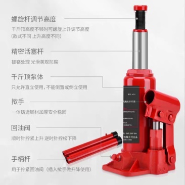 千斤顶小轿车用立式液压3吨省力车载换胎工具手摇面包车su