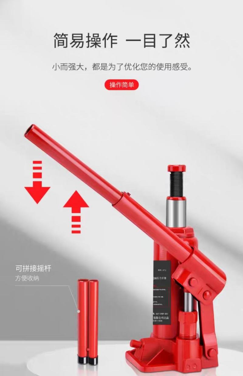 千斤顶小轿车用立式液压3吨省力车载换胎工具手摇面包车su