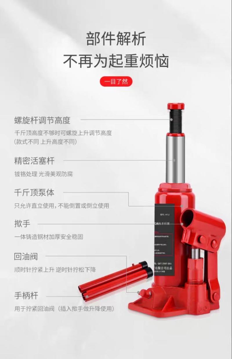 千斤顶小轿车用立式液压3吨省力车载换胎工具手摇面包车su