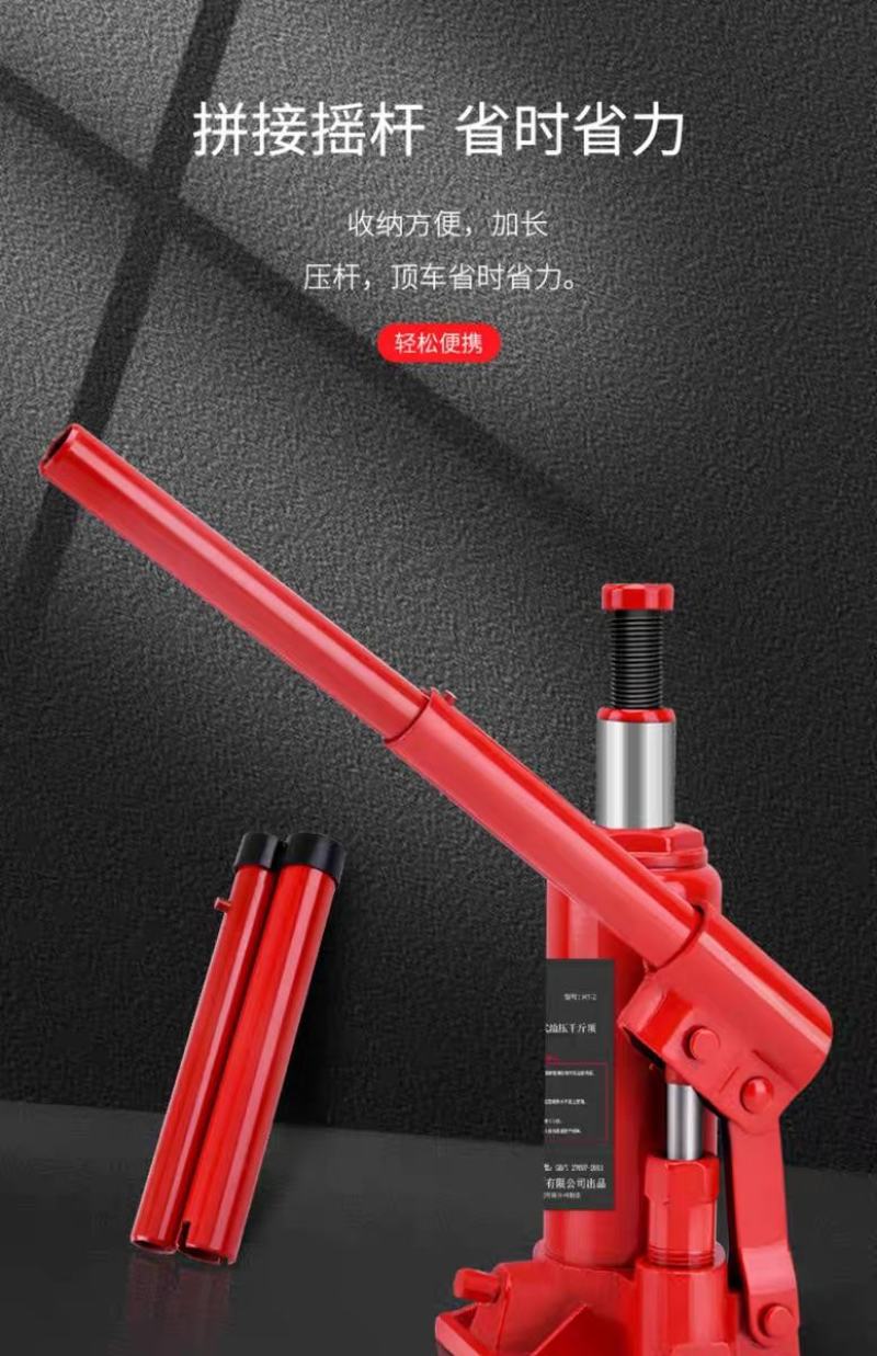千斤顶小轿车用立式液压3吨省力车载换胎工具手摇面包车su