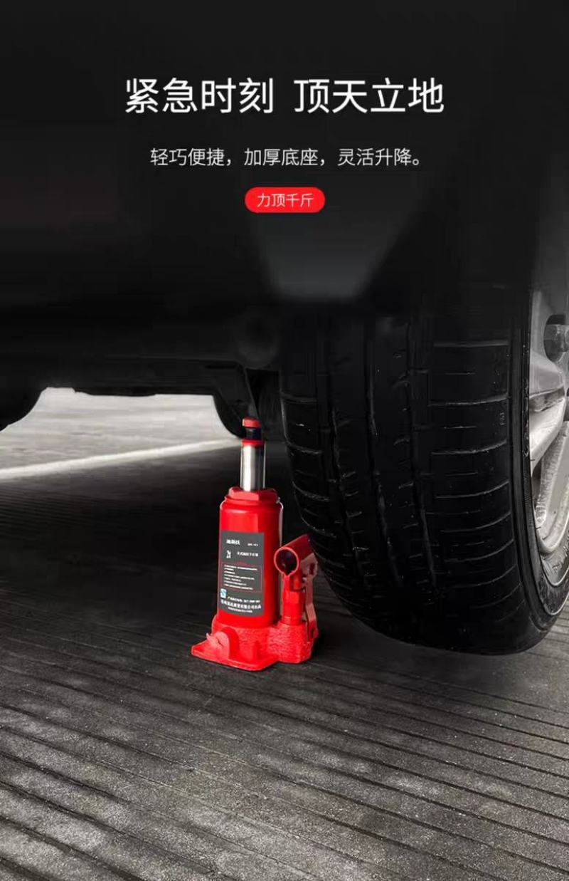 千斤顶小轿车用立式液压3吨省力车载换胎工具手摇面包车su