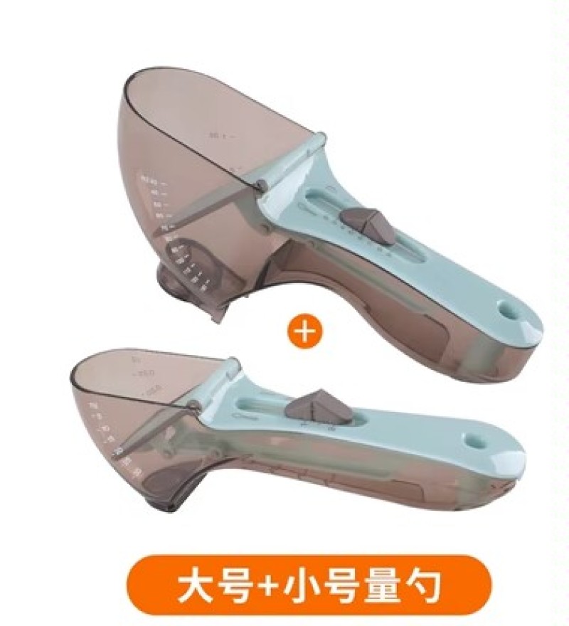 可调节定量量勺家用盎司勺塑料刻度勺计量勺厨房烘焙量勺2只