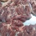 羊腿肉14一斤大量现货支持样品全国发货