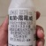 拜耳银法利辣椒黄瓜番茄霜霉病马铃薯疫病杀菌剂